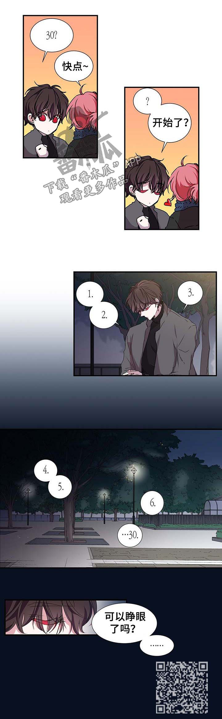 第25话 第9页
