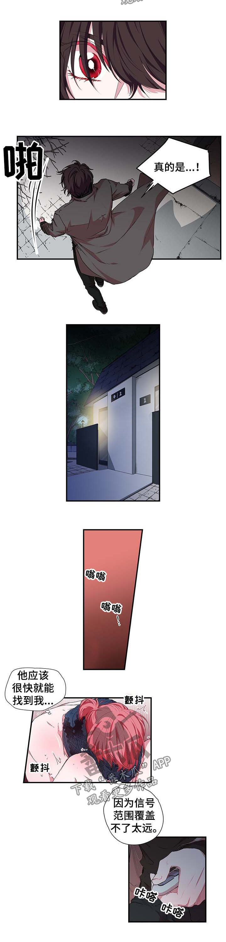 第26话 第2页