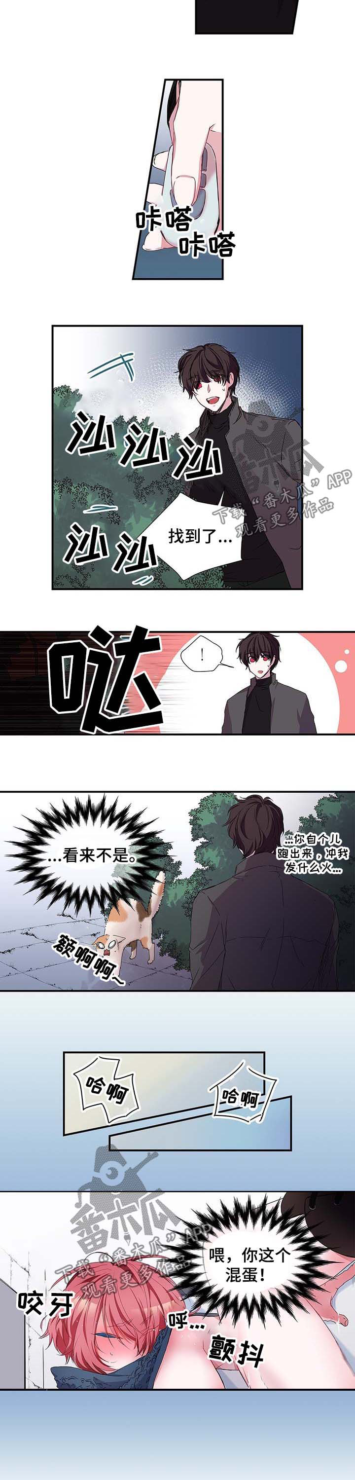 第26话 第5页