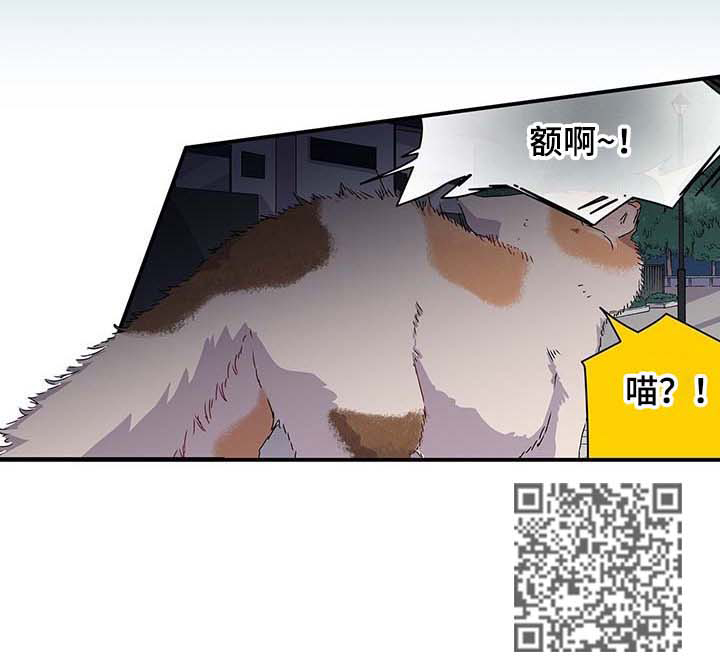 第26话 第6页