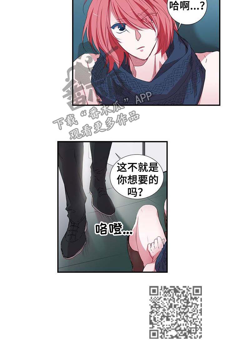 第27话 第8页