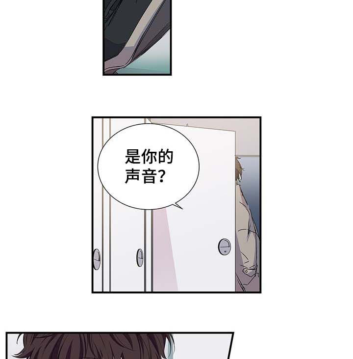 第27话 第6页