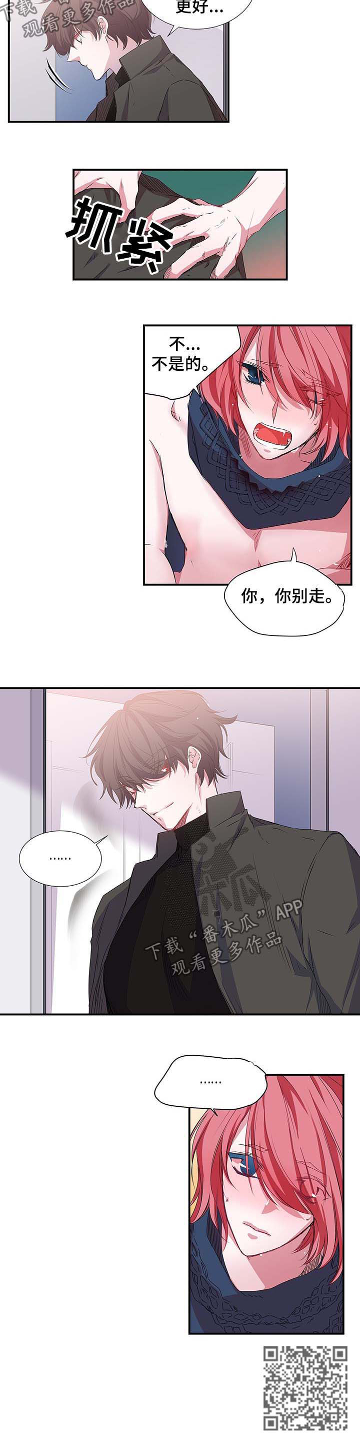 第28话 第6页