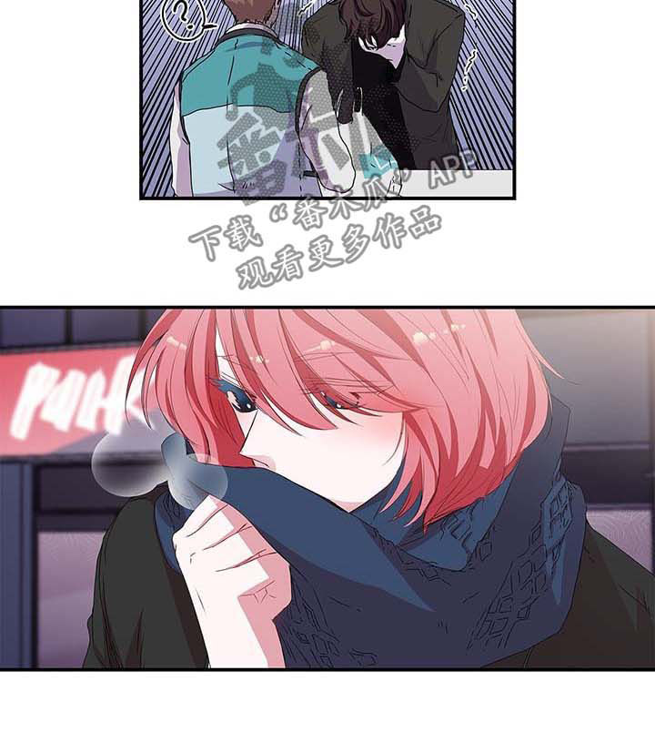 第29话 第3页