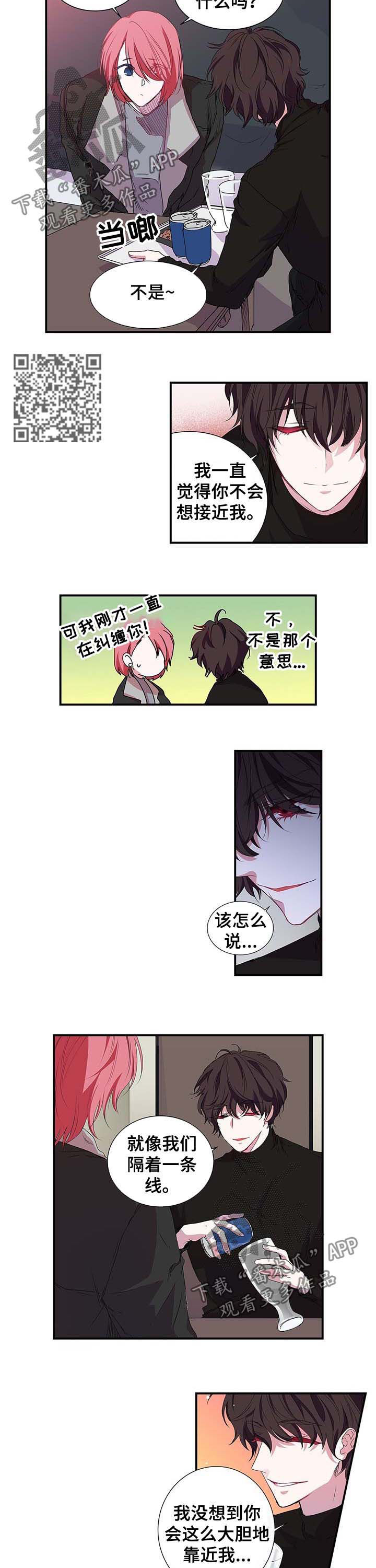 第29话 第5页