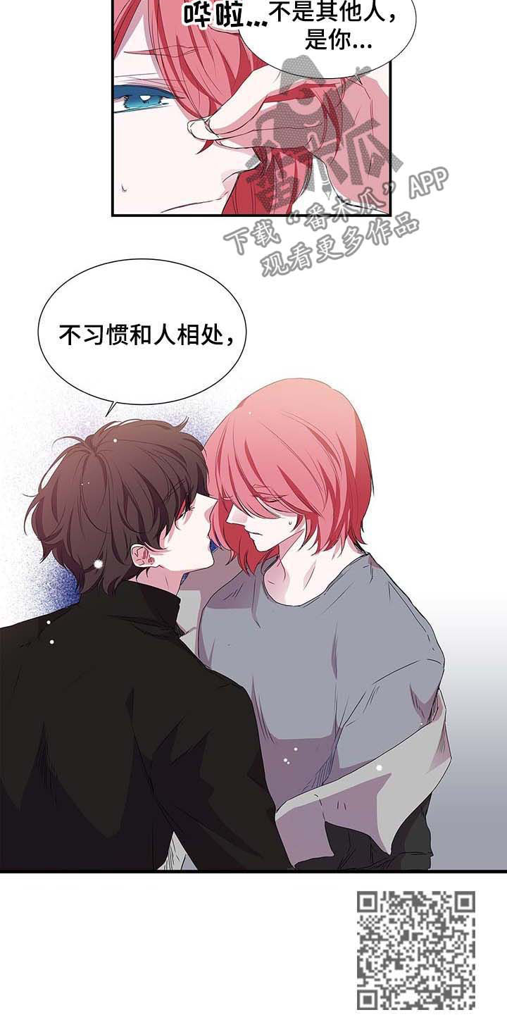 第29话 第8页