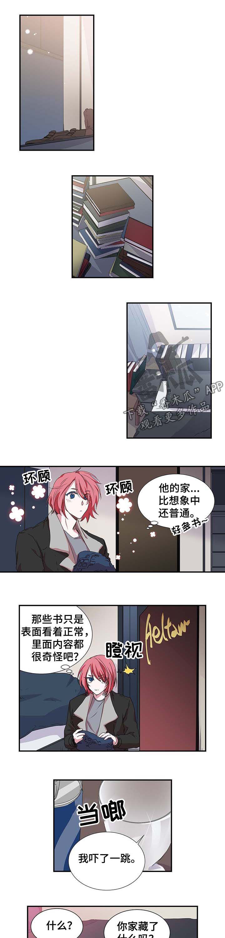 第29话 第4页