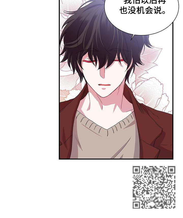 第31话 第7页