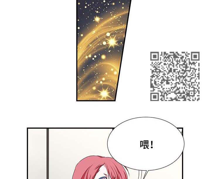 第34话 第4页