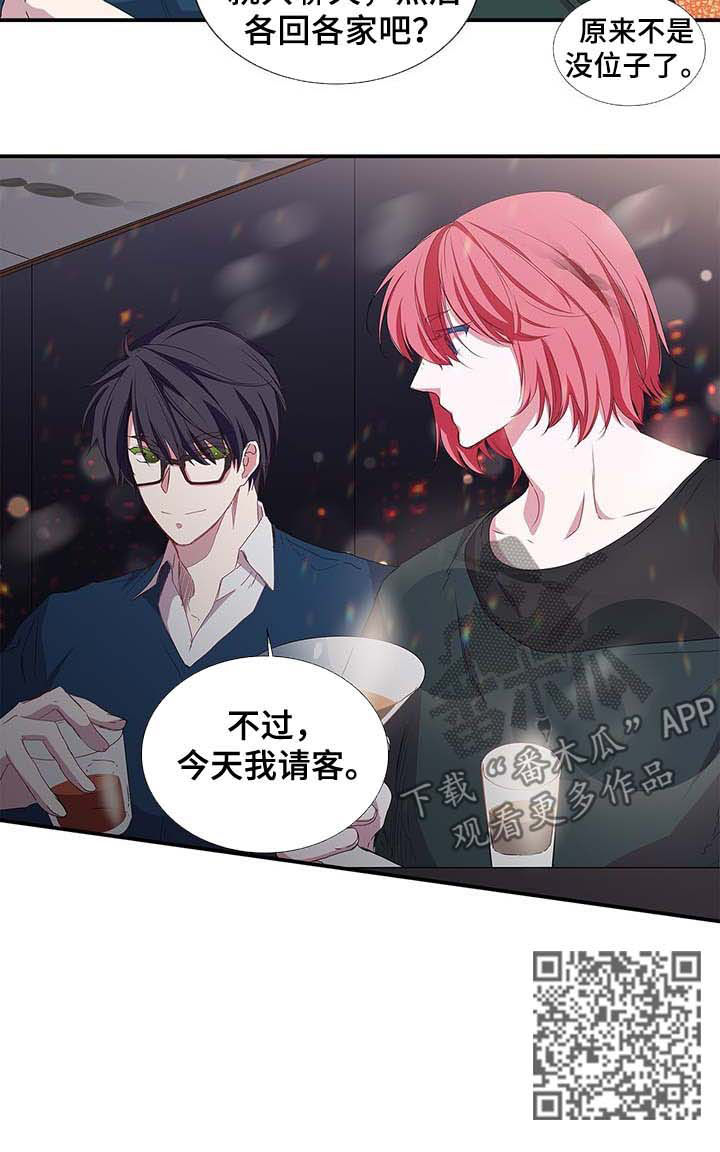 第34话 第7页
