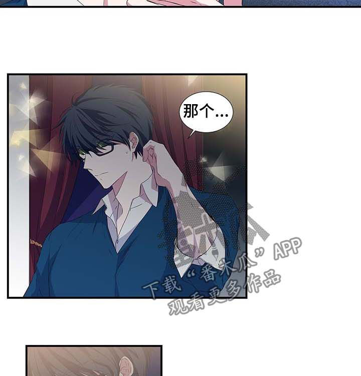 第36话 第3页
