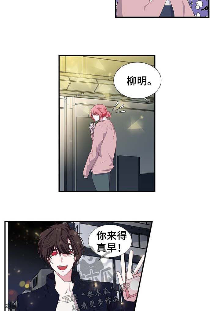 第39话 第5页