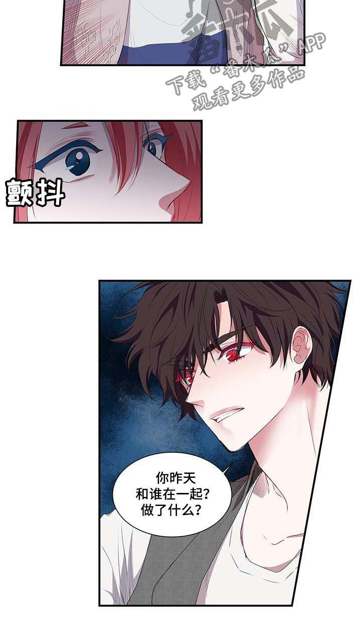 第40话 第5页