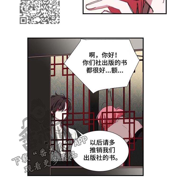 第41话 第4页