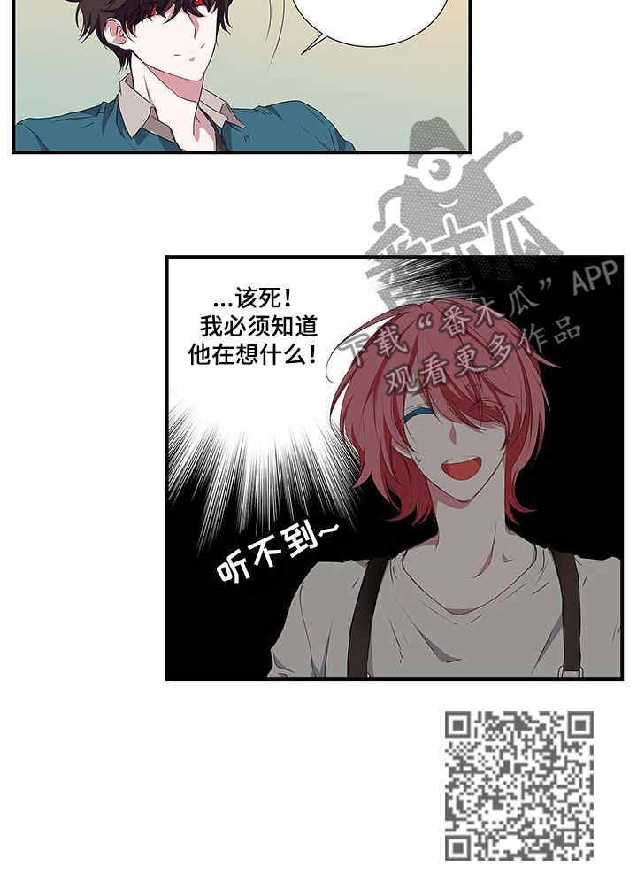 第43话 第7页