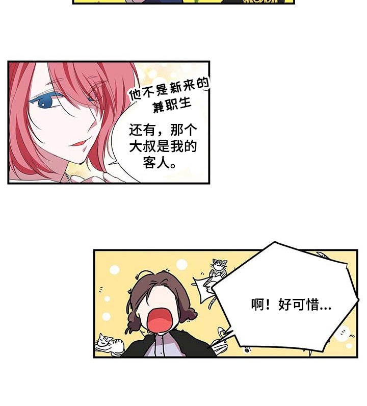 第45话 第3页