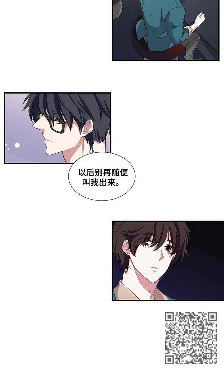 第46话 第9页
