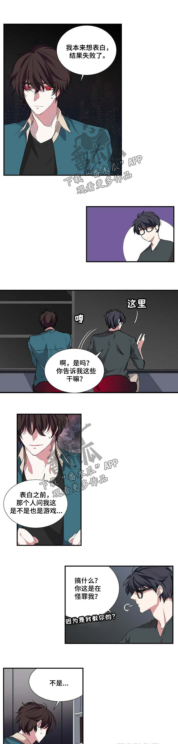 第46话 第4页