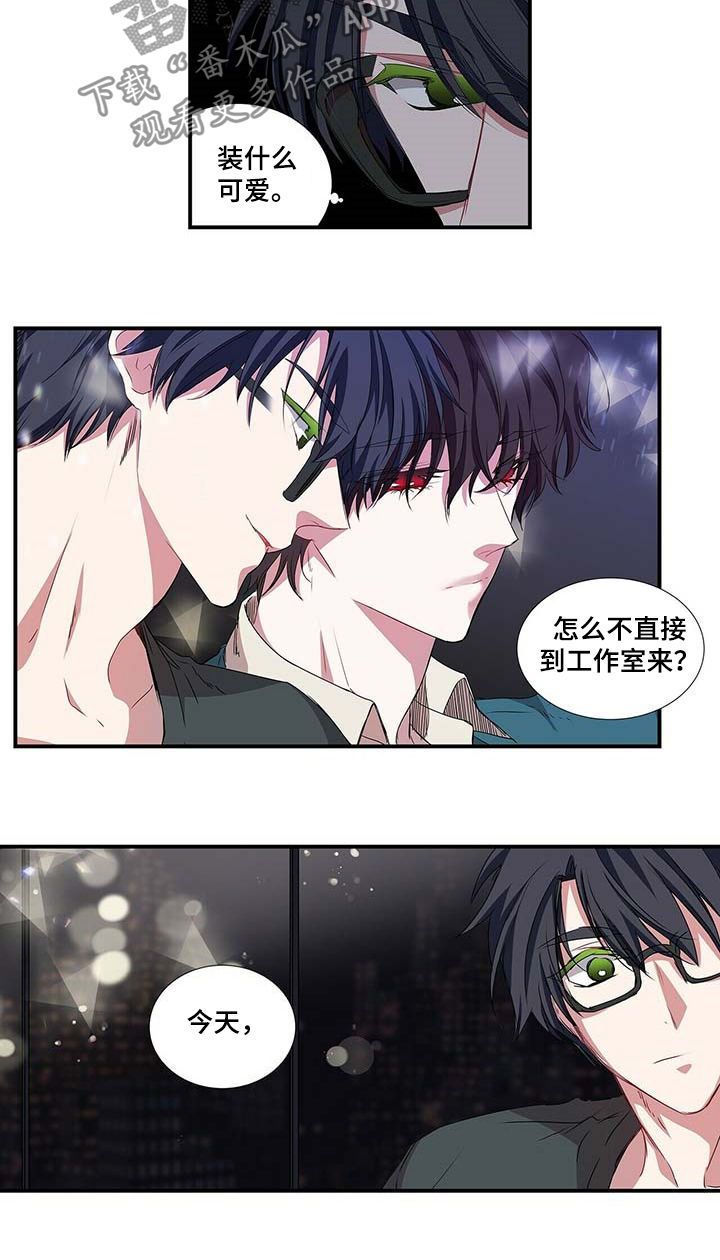 第46话 第3页