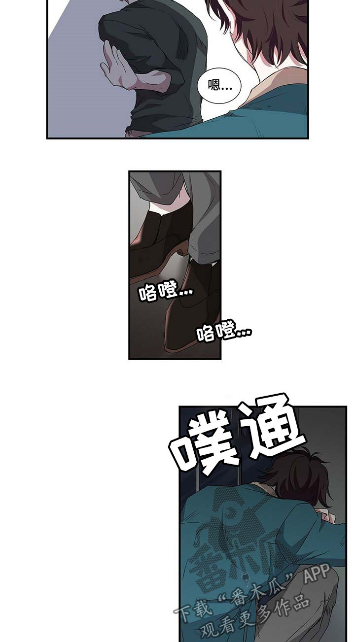 第47话 第6页