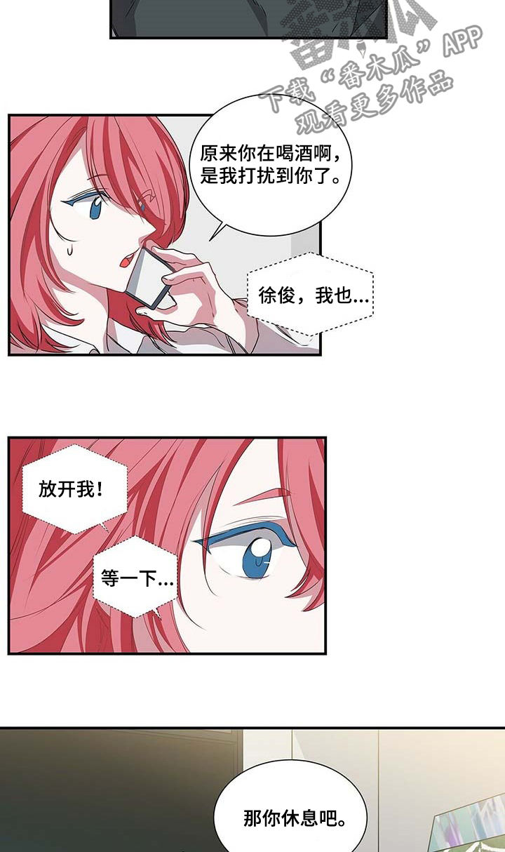第47话 第3页