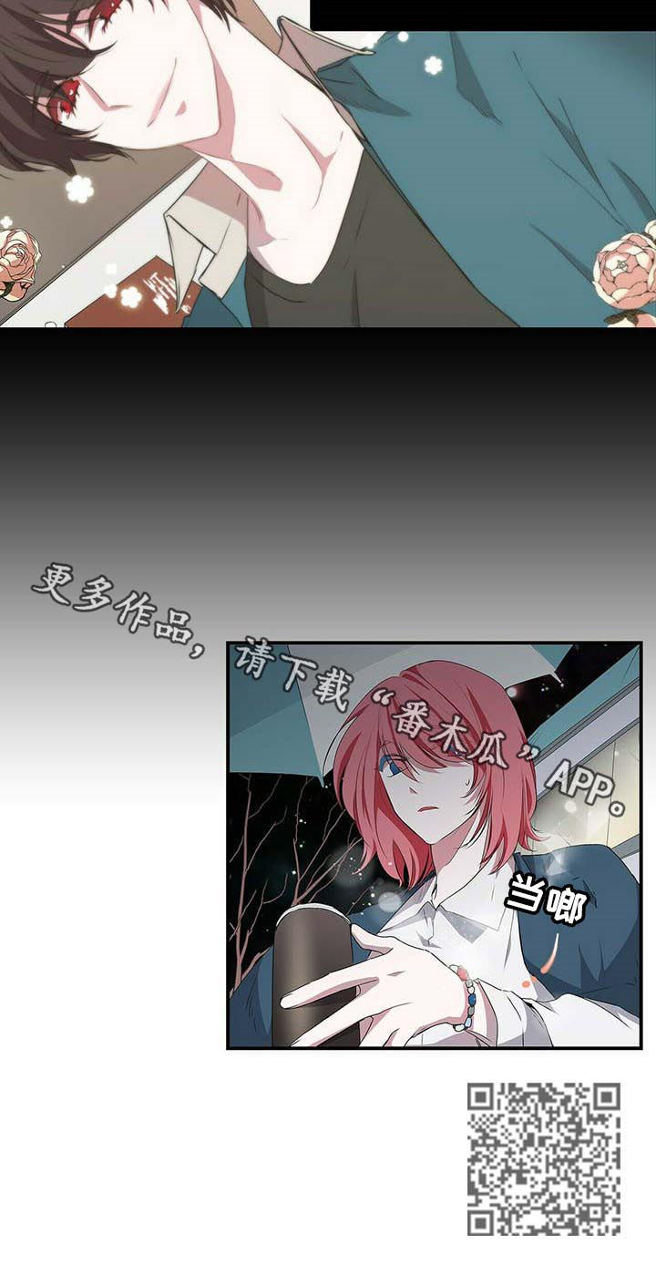 第49话 第10页