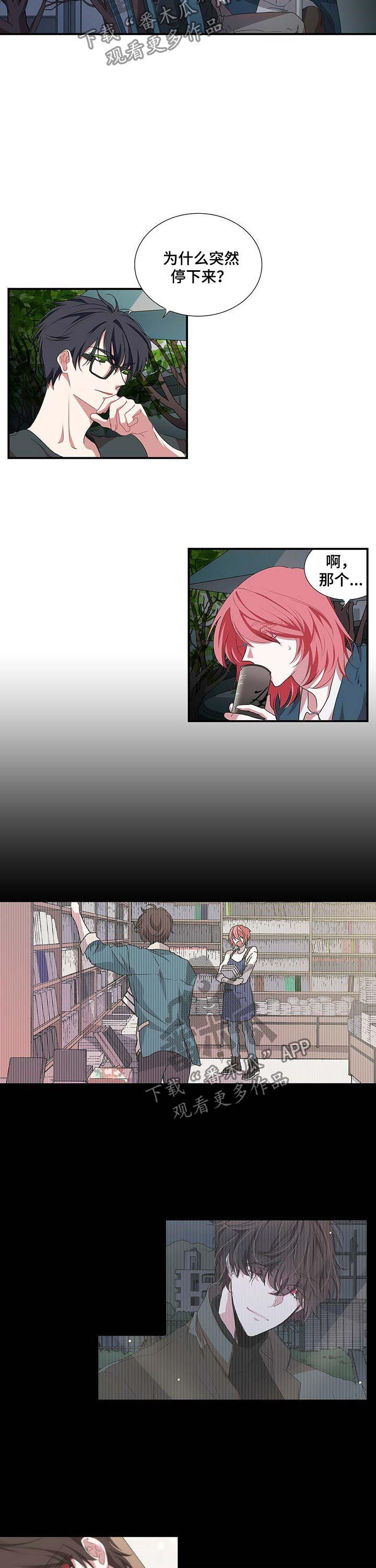 第49话 第9页
