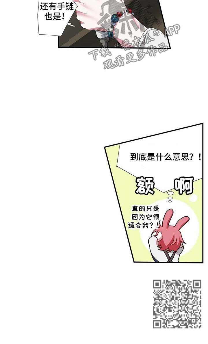 第50话 第10页
