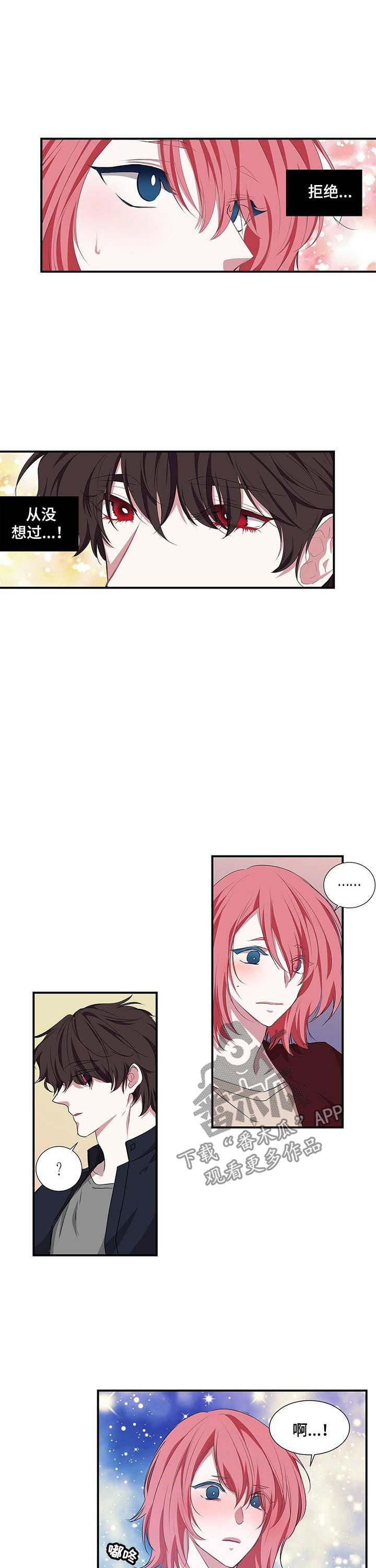 第51话 第6页