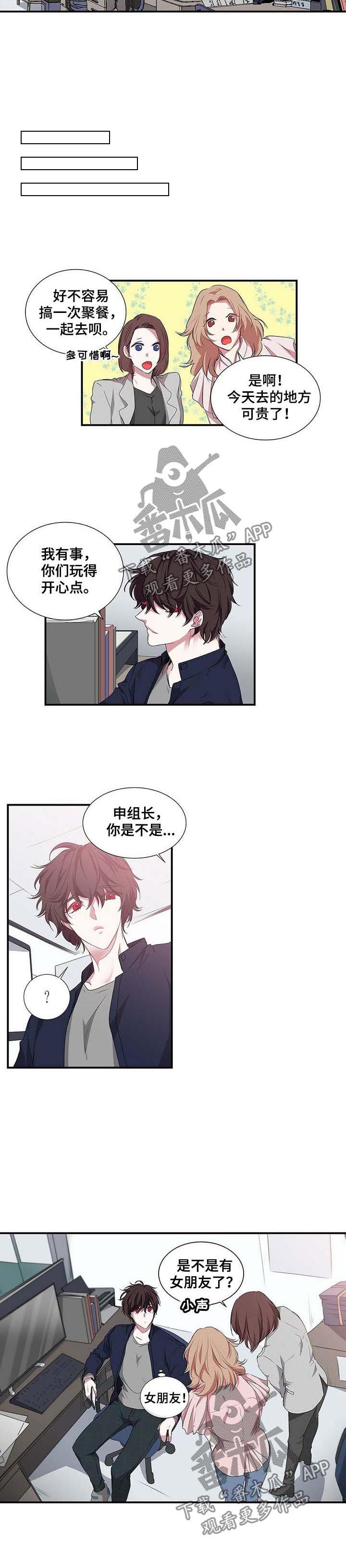 第51话 第2页
