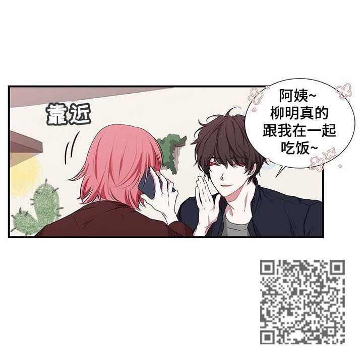 第51话 第9页