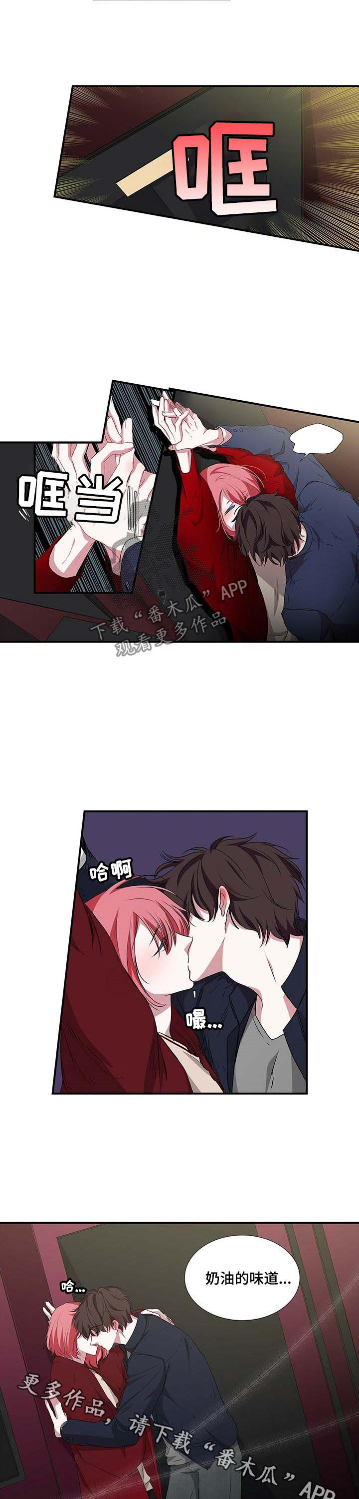 第52话 第8页