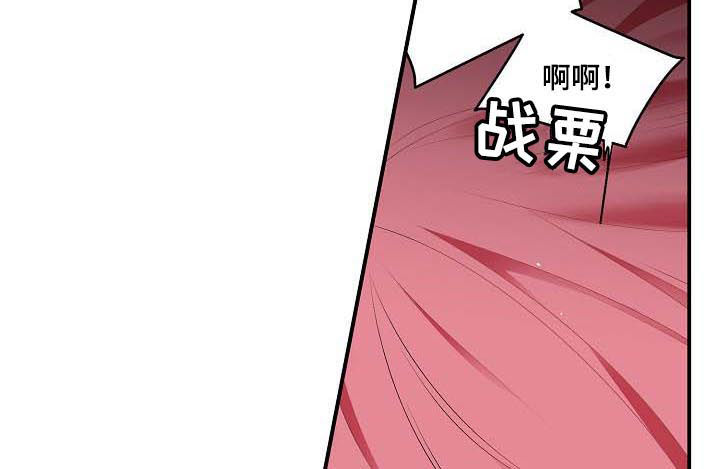 第53话 第3页