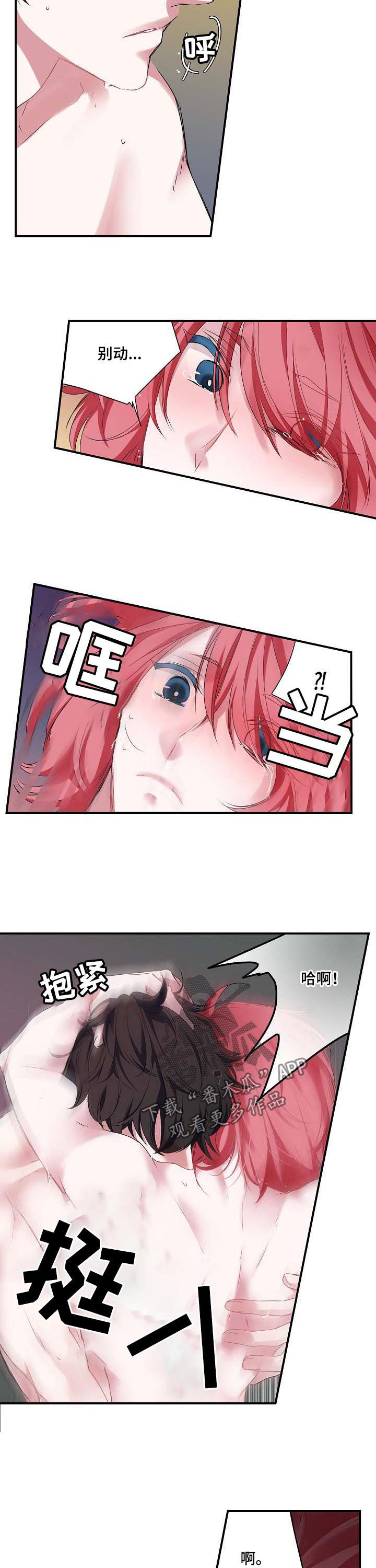 第53话 第2页
