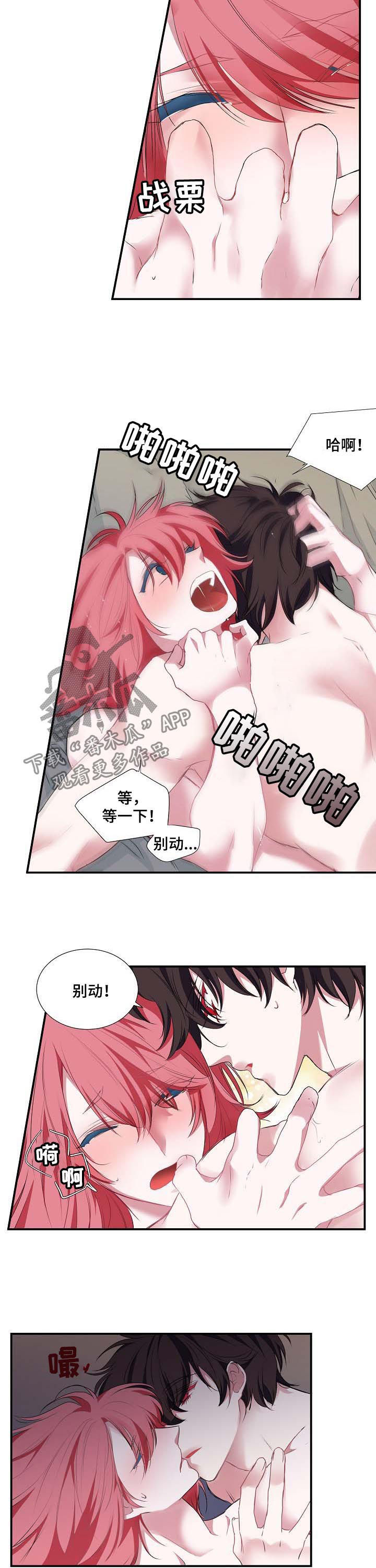 第53话 第4页
