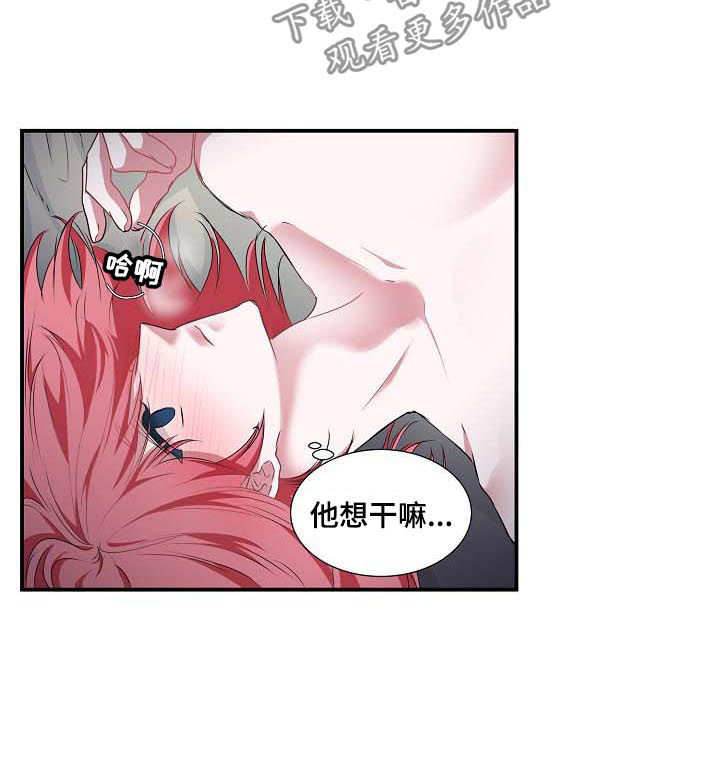 第54话 第3页