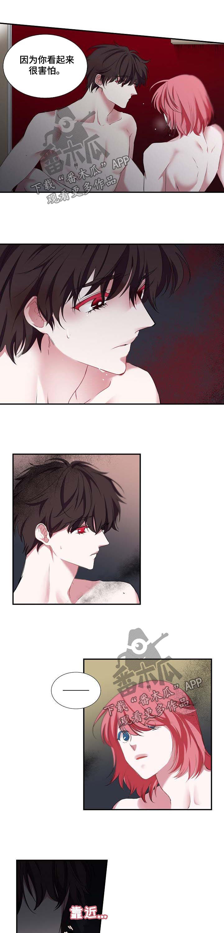 第55话 第5页