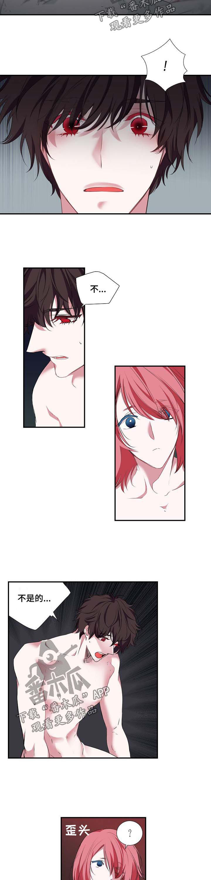 第55话 第7页
