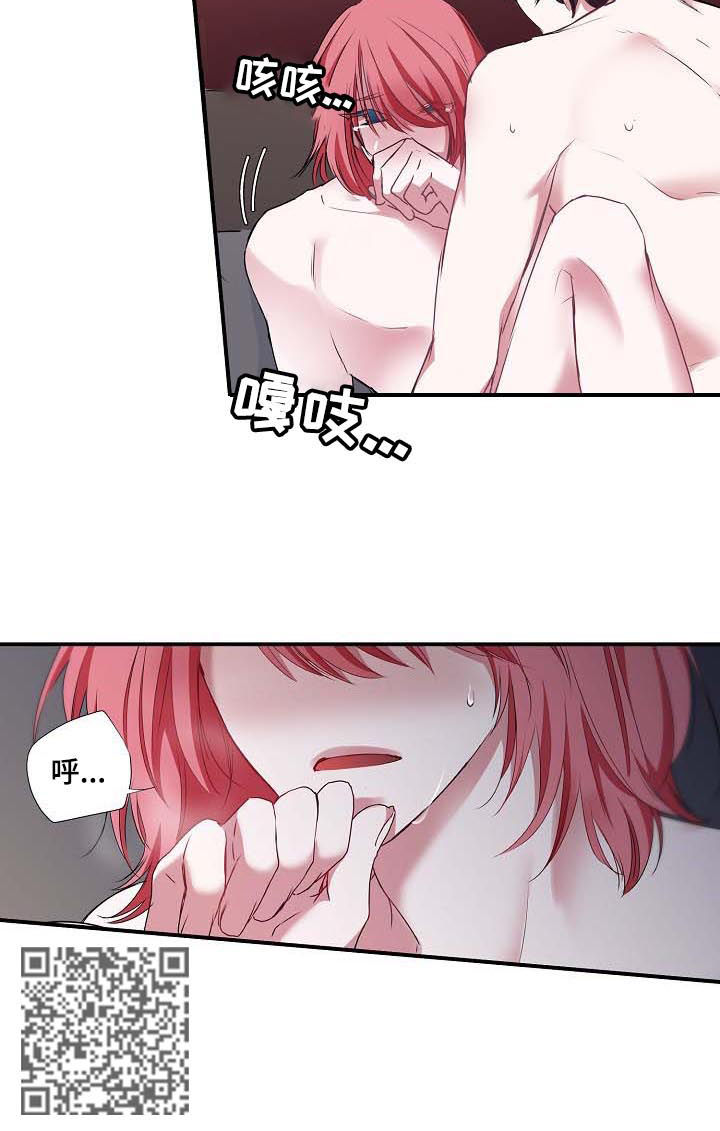 第55话 第4页