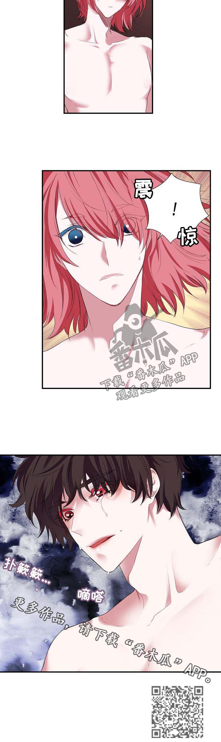第55话 第8页