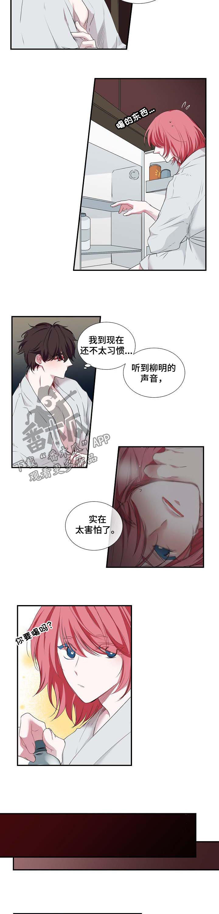 第56话 第3页