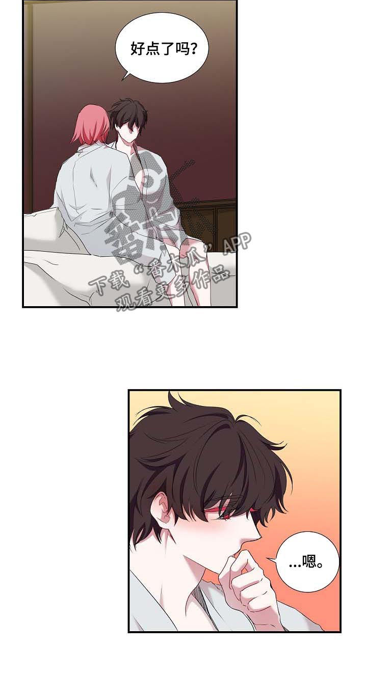 第56话 第4页