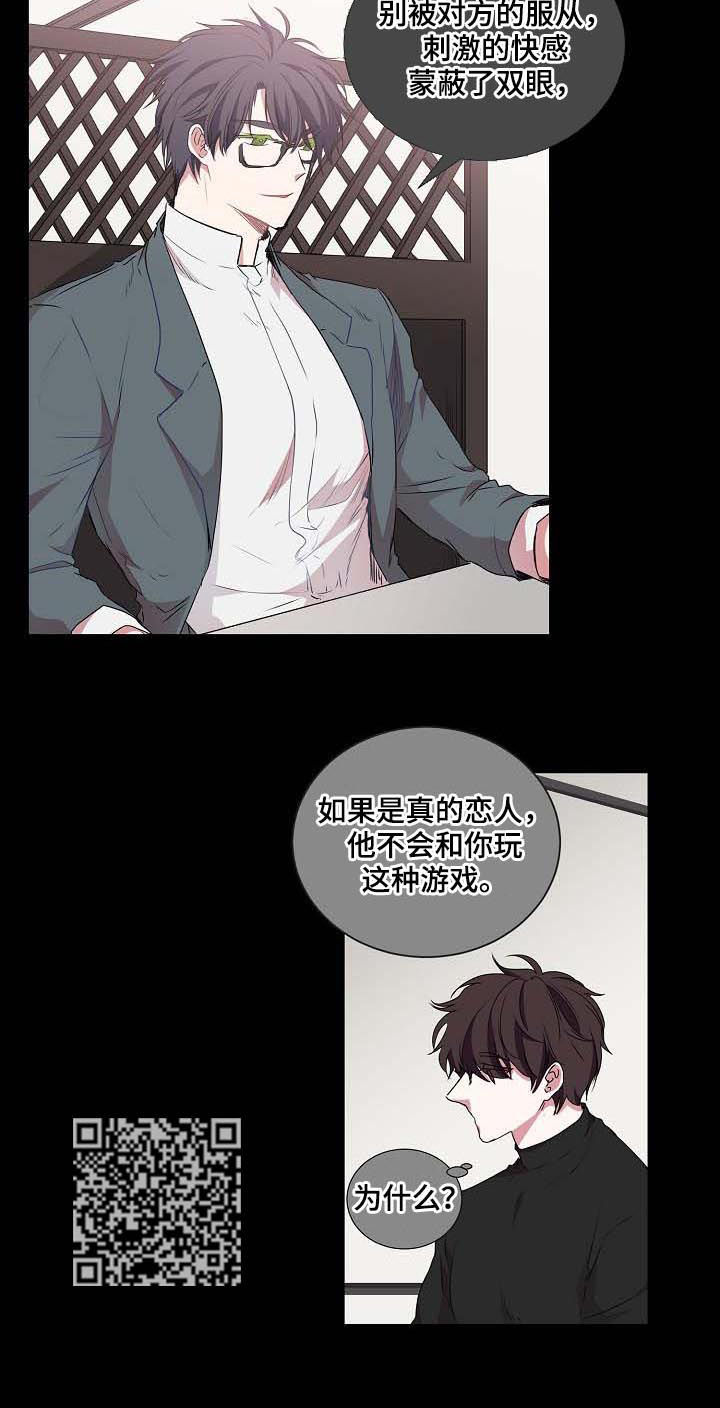 第57话 第4页