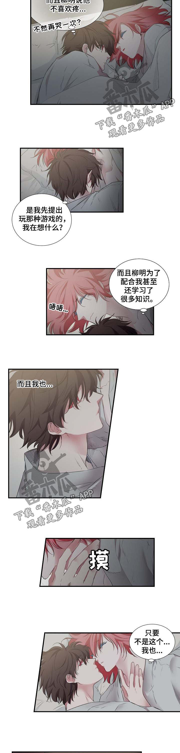 第57话 第7页