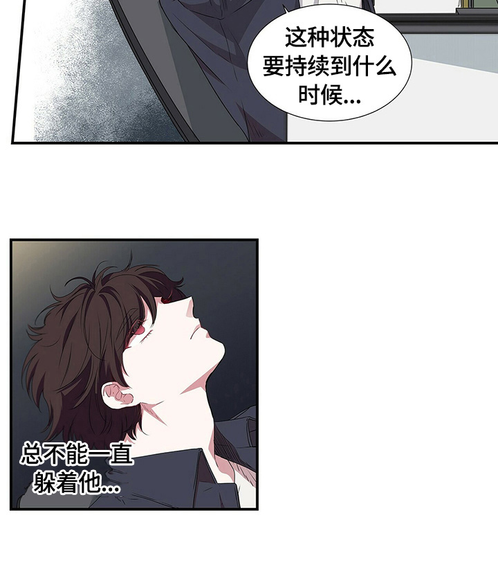 第58话 第6页