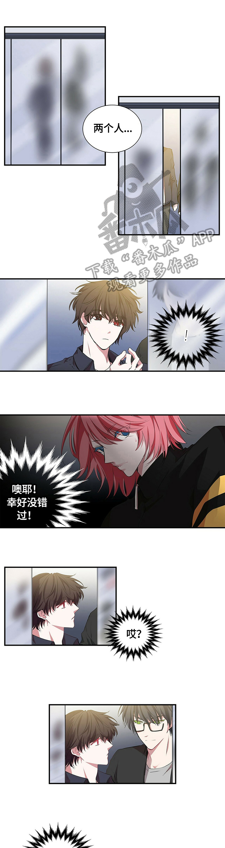 第60话 第6页