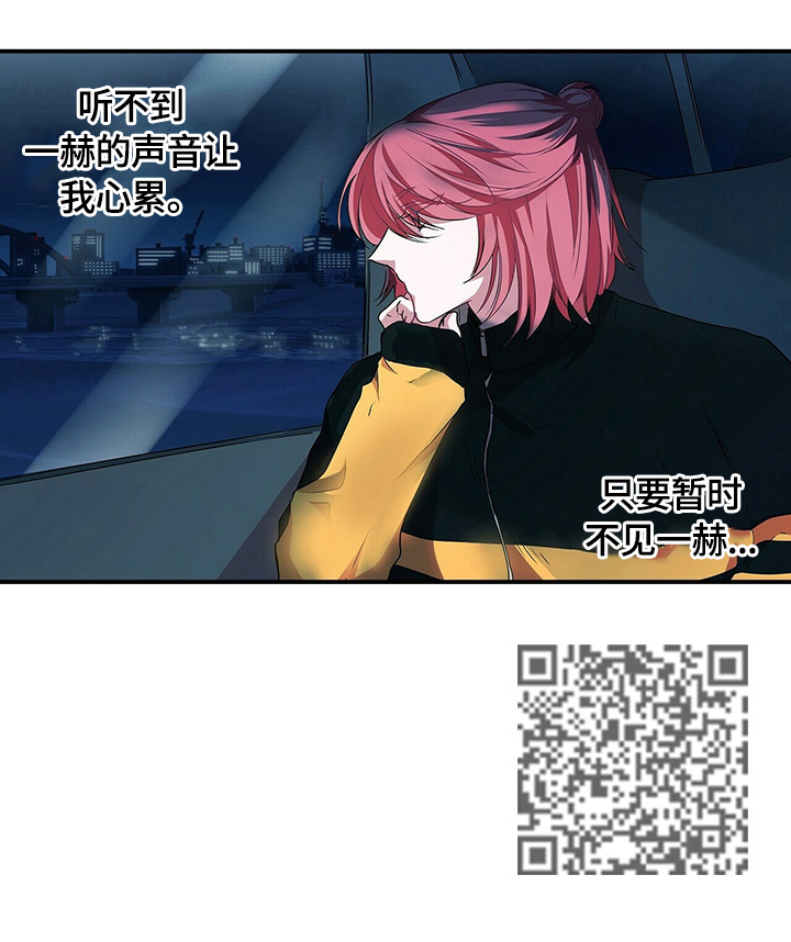 第62话 第9页