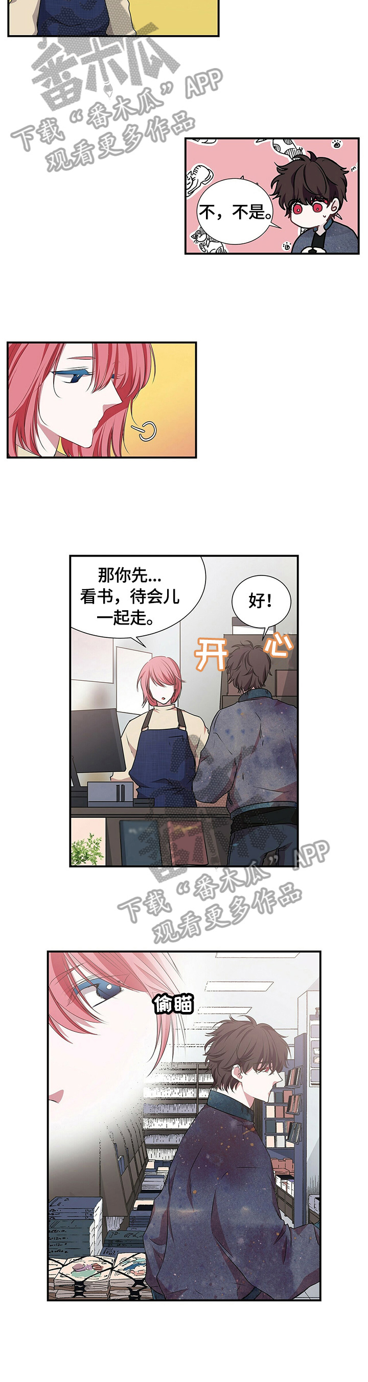 第63话 第2页