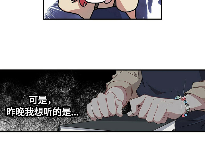 第63话 第4页