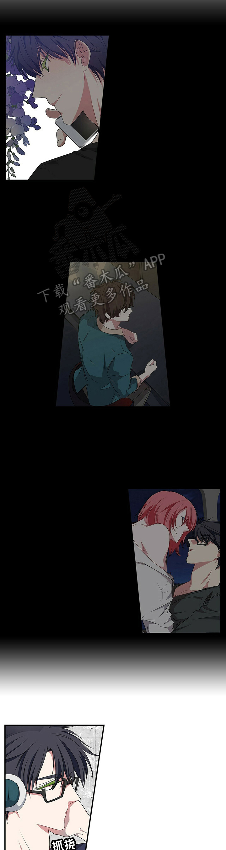 第63话 第7页